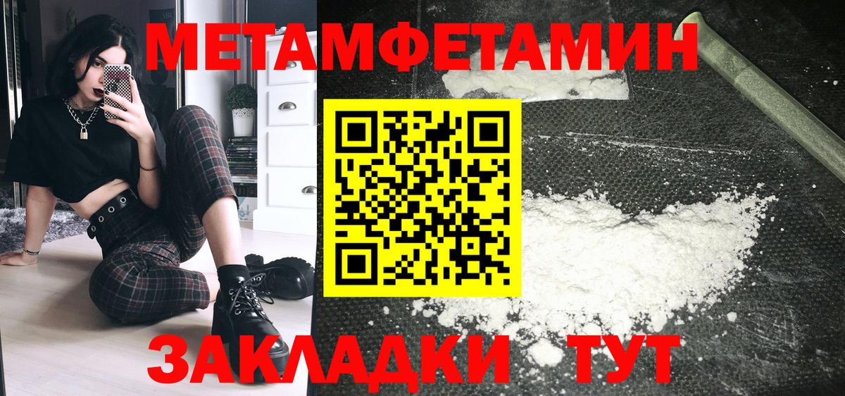 Amphetamine  Вход с VPN  АМФ  Ярославль  АМФ Premium 
