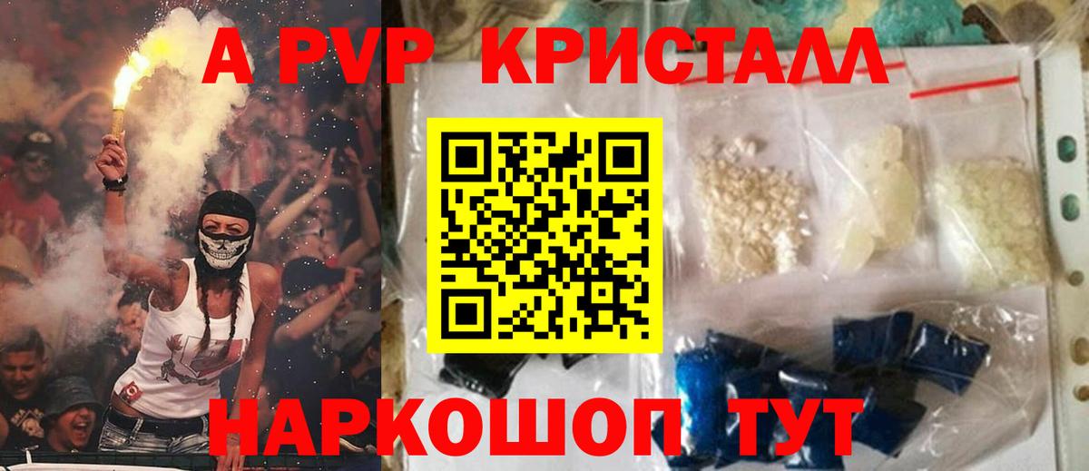 Ярославль  Alfa_PVP  Alfa_PVP VHQ  Вход с VPN  Alfa_PVP VHQ 