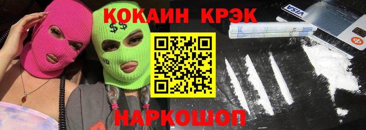 КОКАИН Эквадор Ярославль