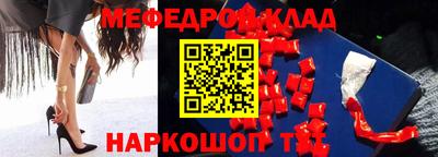 трава Будённовск