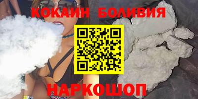 2c-b Бузулук