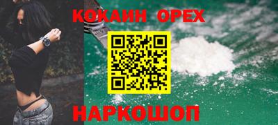 дживик Бугуруслан