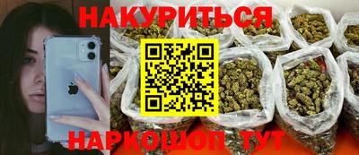 трава Будённовск
