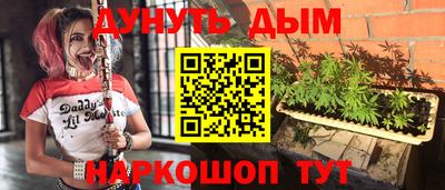 трава Будённовск