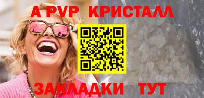 экстази Кулебаки