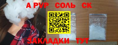 таблы Кумертау