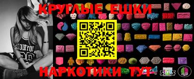 2c-b Бузулук