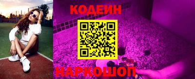 2c-b Бузулук
