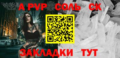 трава Будённовск