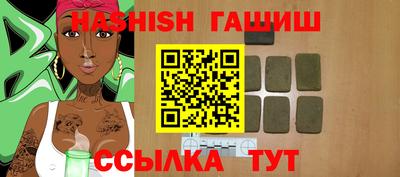 трава Будённовск