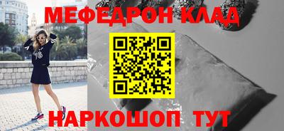 дживик Бугуруслан