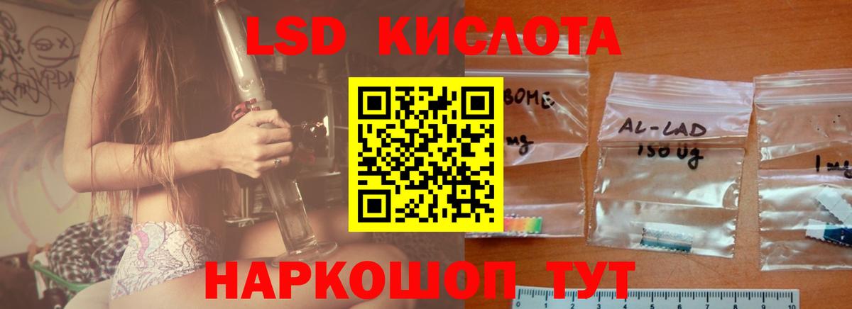Ярославль  ЛСД экстази ecstasy  ЛСД экстази ecstasy  Вход с VPN 