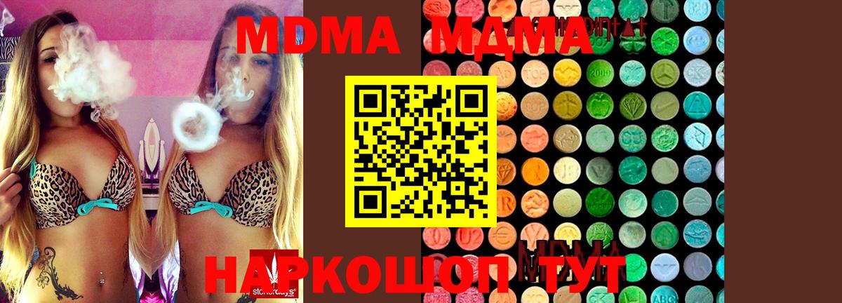 Альфа ПВП СК   Вход с VPN  МАРИХУАНА  ГАШИШ  Cocaine  Мефедрон кристаллы  Ярославль  Гашиш  МЕТАМФЕТАМИН 