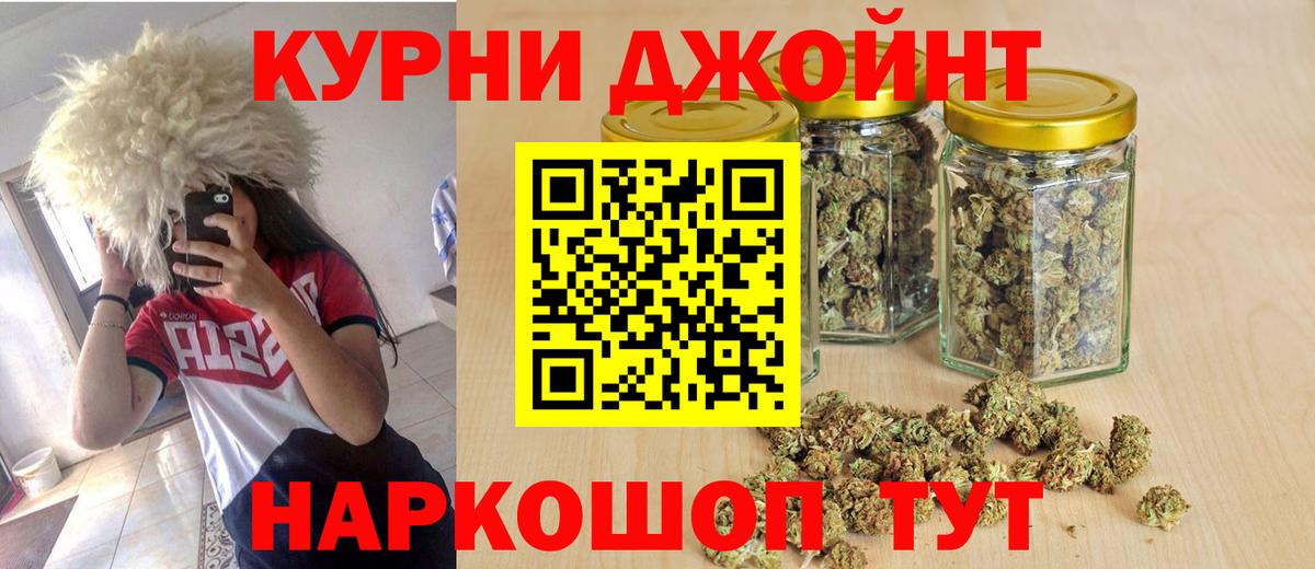 Бошки марихуана MAZAR  МАРИХУАНА THC 21%  Шишки марихуана OG Kush  Бошки Шишки MAZAR  Ярославль  Вход с VPN 