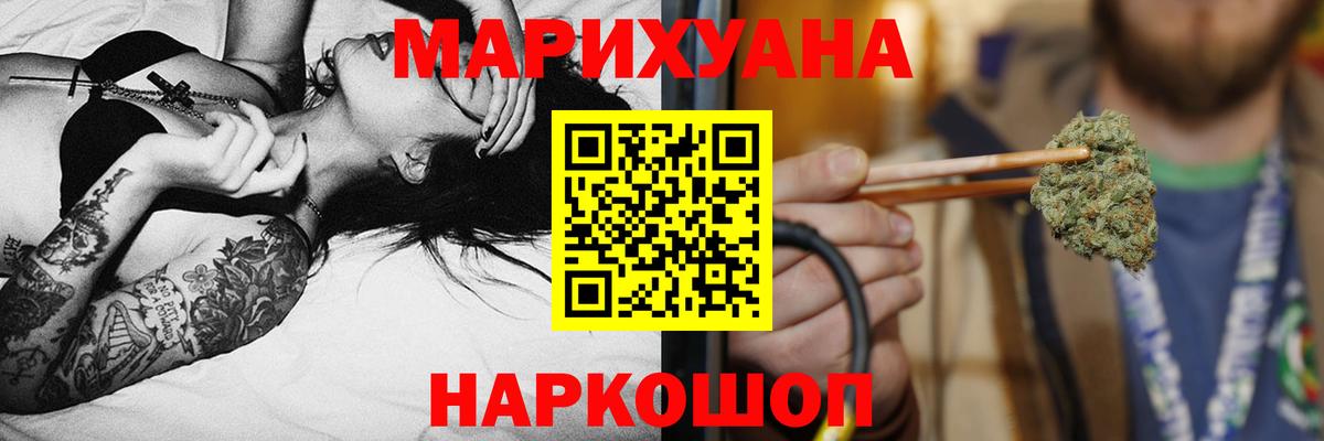 Конопля марихуана Ярославль